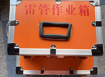 工业园区雷管箱