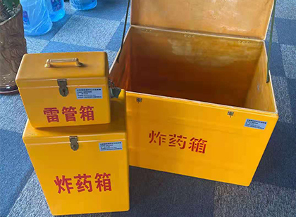 工业园区玻璃钢（雷管）炸药箱