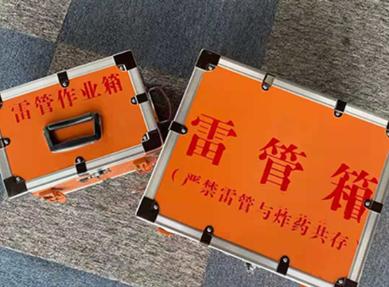 工业园区中国爆破器材行业协会关于民爆行业团体标准的声明