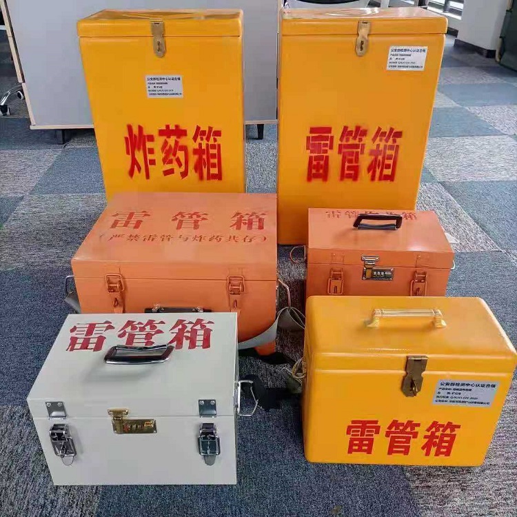工业园区雷管炸药箱常用材质解析：安全与适配性的双重考量